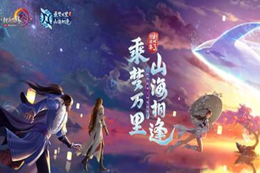 滚动的奶酪