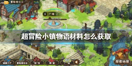 美团回应女生送外卖被顾客骂哭：已安抚并承担她的订单损失，如何看待此举？游戏画面