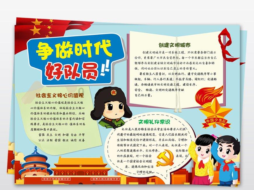 英勇骑士向前冲无敌版